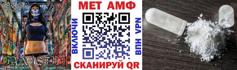 мега как войти  Туймазы  АМФЕТАМИН VHQ 
