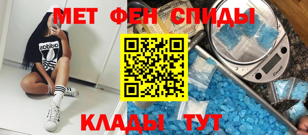 АМФЕТАМИН  АМФЕТАМИН 98%  Вход с VPN  Туймазы 