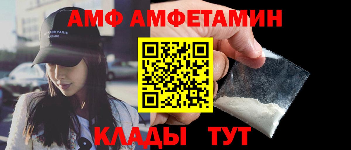 Амфетамин 98% Туймазы