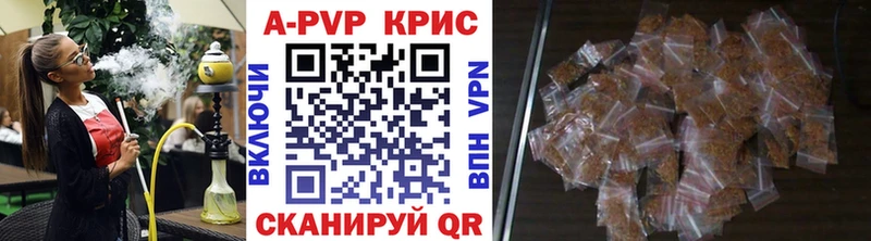 наркотики Туймазы Alpha PVP VHQ