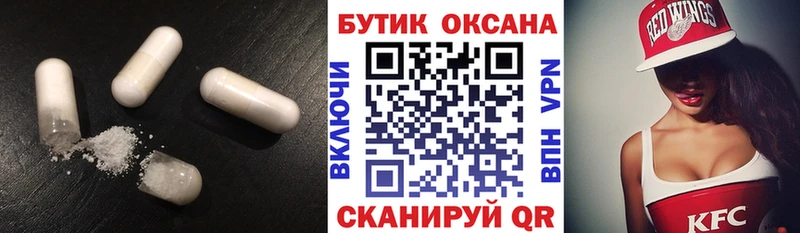 БУТИРАТ вода  Туймазы 