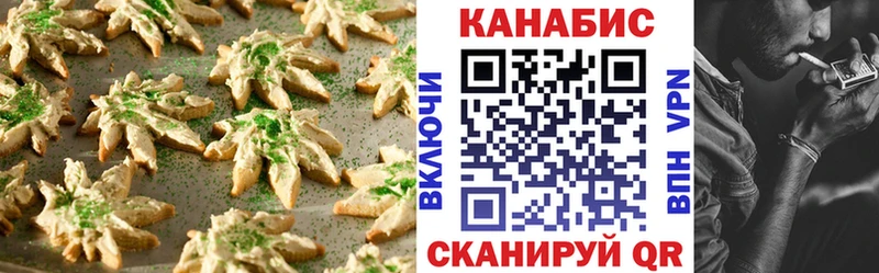 купить наркотики сайты Туймазы Печенье с ТГК конопля