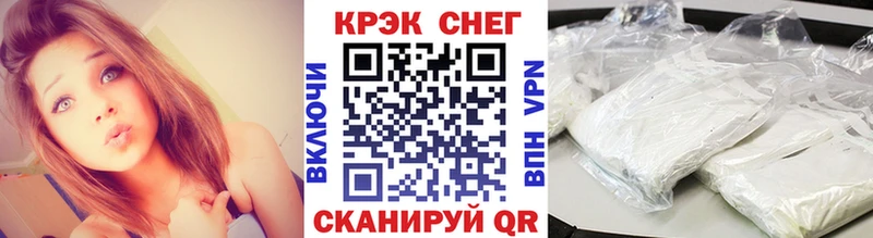 COCAIN Fish Scale  магазин продажи   Туймазы 