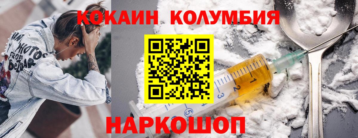 Кокаин VHQ  КОКАИН FishScale  Туймазы  Вход с VPN 