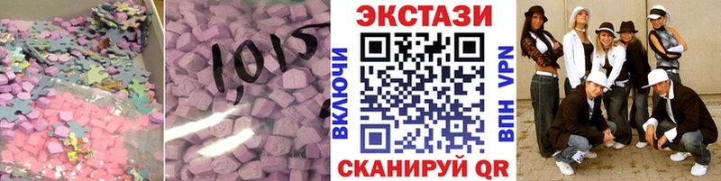 ЭКСТАЗИ Cube  Туймазы 