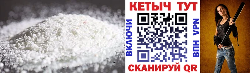 Кетамин VHQ  Туймазы 