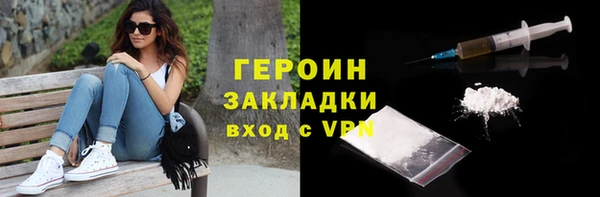 COCAINE Алексин