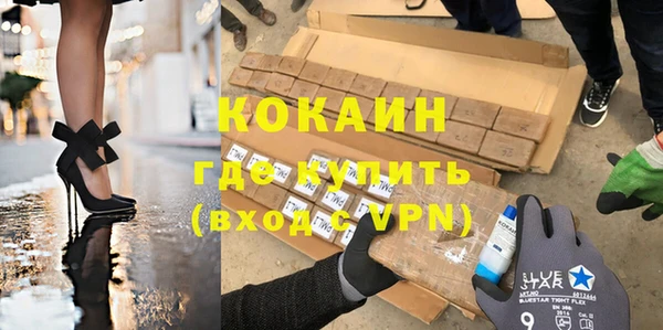 COCAINE Алексин