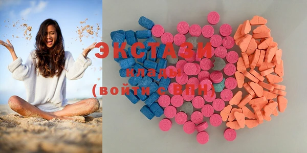МДМА Алзамай