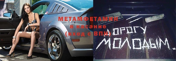 COCAINE Алексин