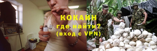 COCAINE Алексин