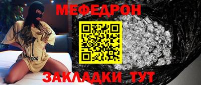 бошки Нарткала