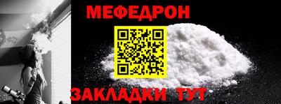 бошки Нарткала