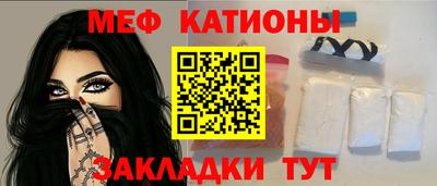бошки Нарткала