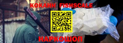 альфа пвп Наро-Фоминск