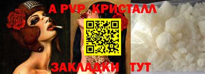 спайс Можайск