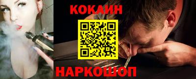 бошки Нарткала