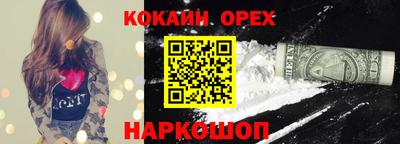 спайс Можайск