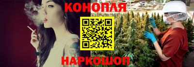 спайс Можайск