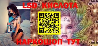 прущий лед Можга