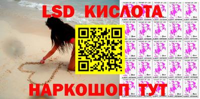 бошки Нарткала