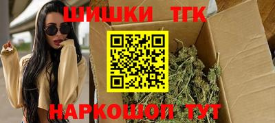 бошки Нарткала