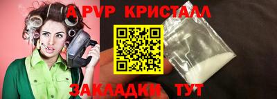 кокс Моздок