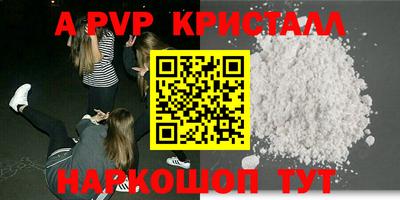 бошки Нарткала