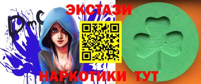 альфа пвп Наро-Фоминск