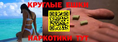 MDMA Premium VHQ Нальчик