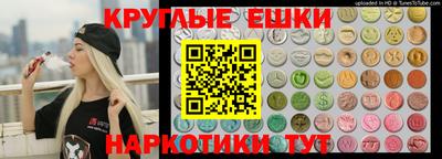 альфа пвп Наро-Фоминск
