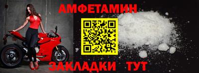 спайс Можайск