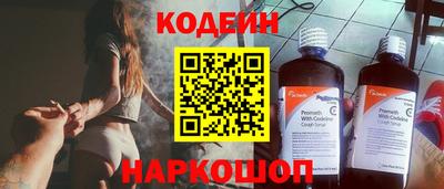 кокс Моздок