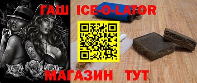 альфа пвп Наро-Фоминск