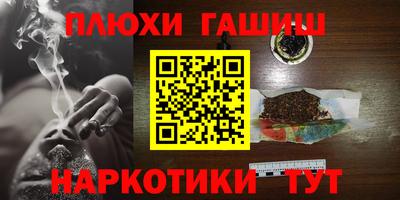 бошки Нарткала