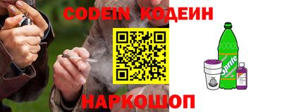 бошки Нарткала