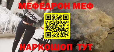 альфа пвп Наро-Фоминск