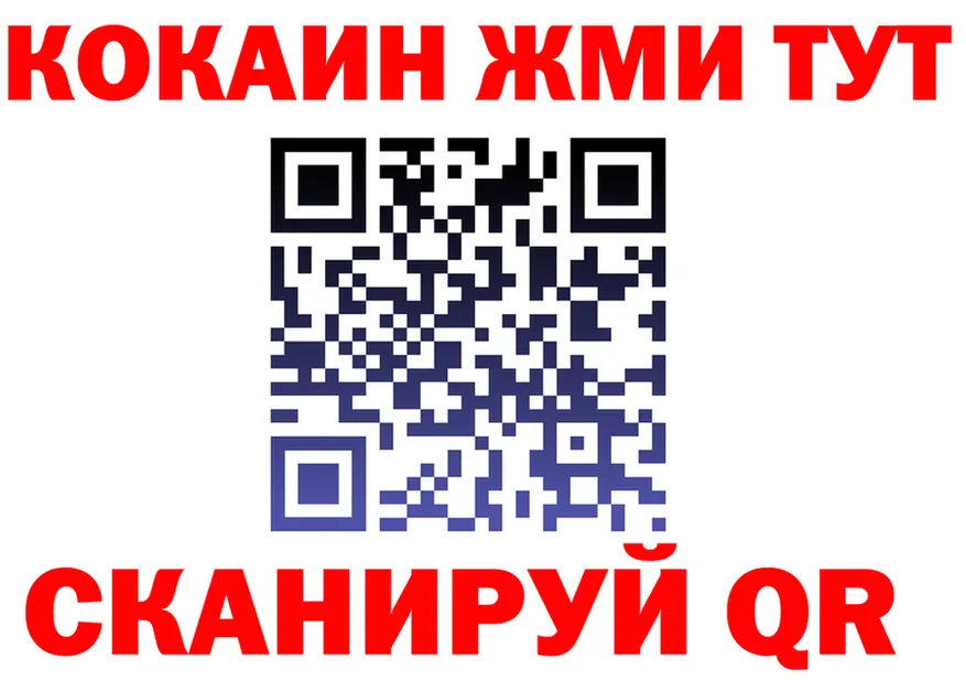 Где продают наркотики? это формула Туймазы