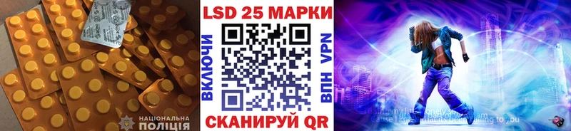 ЛСД экстази кислота  kraken как войти  Туймазы 