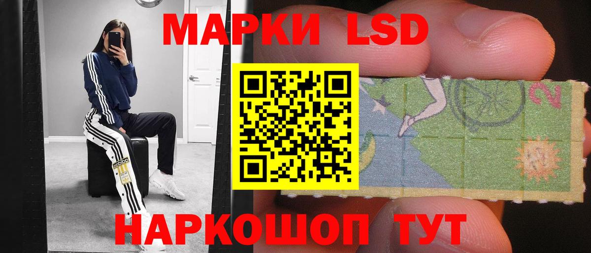 Лсд 25 экстази ecstasy Туймазы