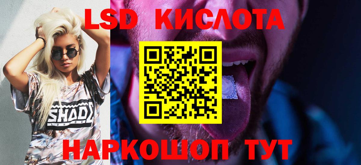 Лсд 25 экстази ecstasy  Вход с VPN  LSD-25 экстази ecstasy  Туймазы 