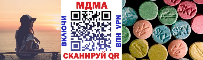 MDMA Molly  Туймазы 