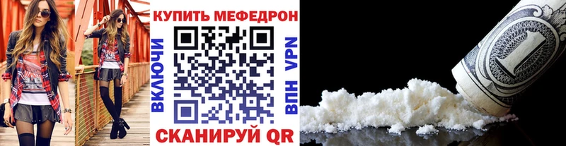 Мефедрон 4 MMC  Туймазы 