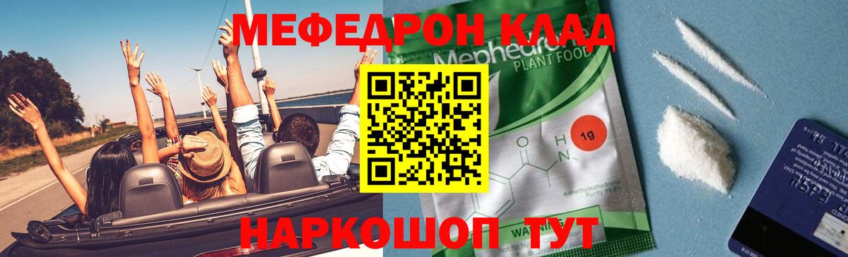 МЕФ мука Туймазы