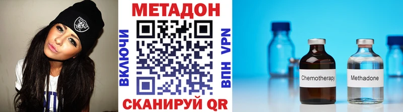 гидра как войти Туймазы Метадон мёд