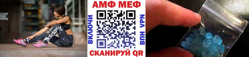МЕТАМФЕТАМИН Methamphetamine Туймазы