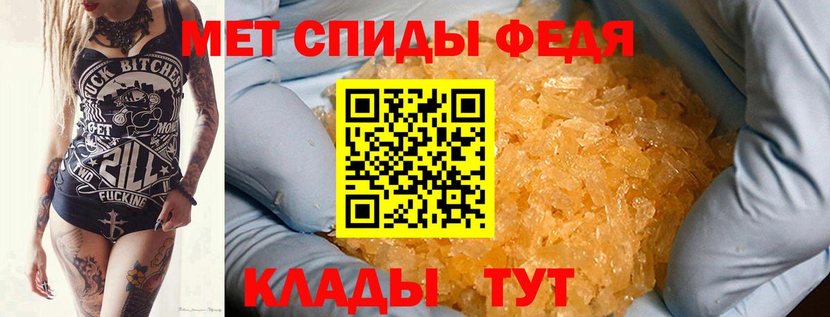 Туймазы  МЕТАМФЕТАМИН  МЕТАМФЕТАМИН винт  Вход с VPN  МЕТАМФЕТАМИН винт 