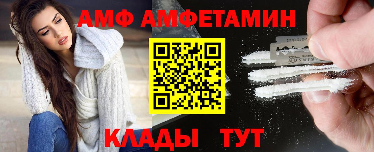 Первитин пудра Туймазы