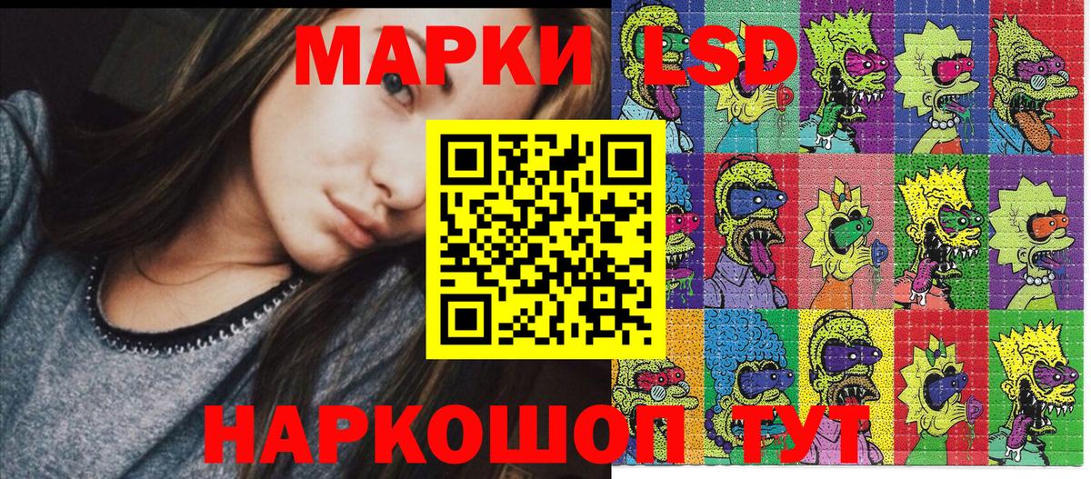 Марки 25I-NBOMe 1500мкг  Марки 25I-NBOMe 1500мкг  Марки N-bome  Вход с VPN  Туймазы 