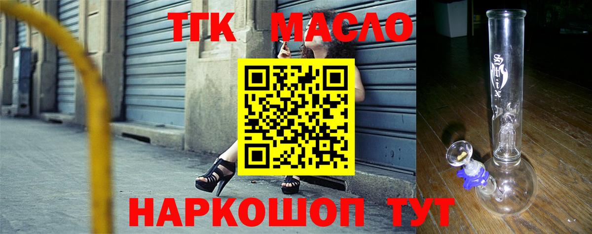 Туймазы  Дистиллят ТГК концентрат  Дистиллят ТГК Wax  Вход с VPN 